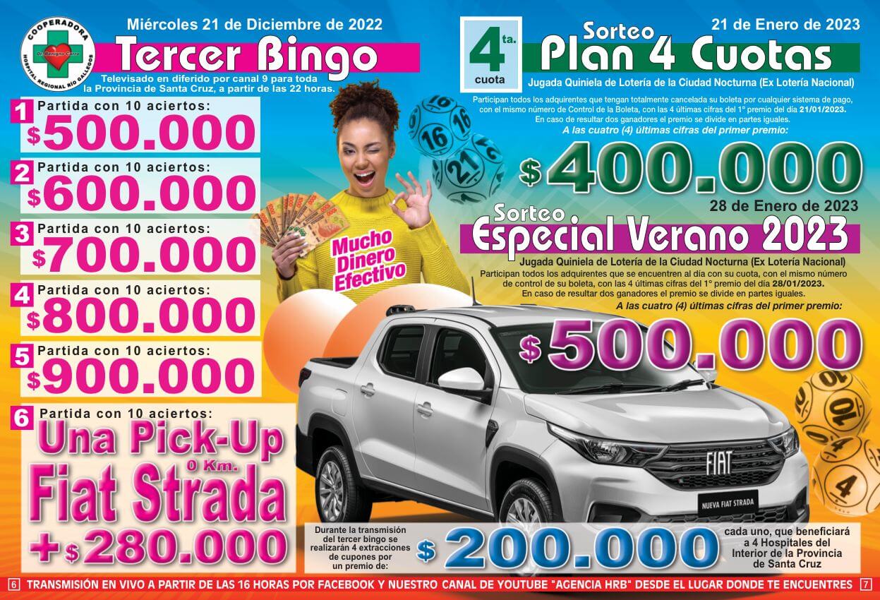 Interior 2 Hospital Rio Gallegos 2022